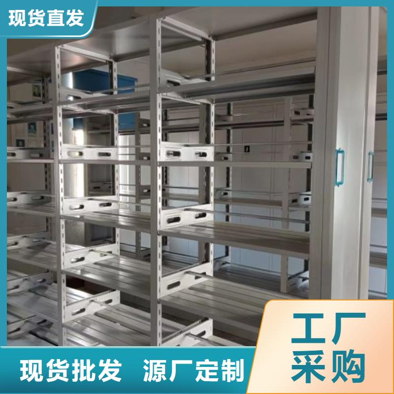 維修電話【鑫康】圖紙密集架