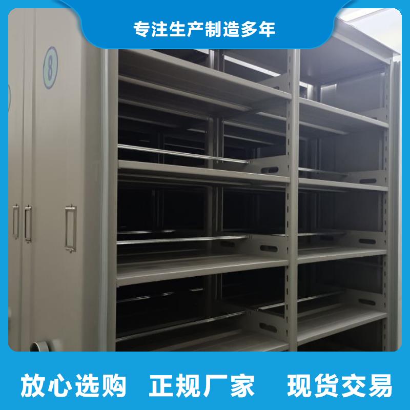 產品性能發揮與失效【鑫康】檔案庫密集柜