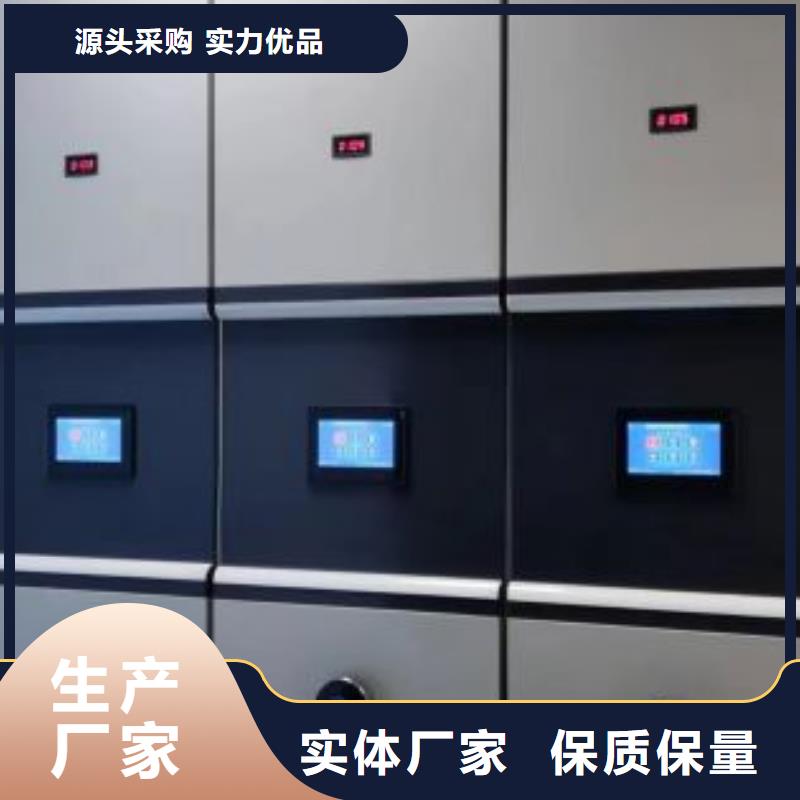 行業跟隨技術發展趨勢【鑫康】移動密集鐵柜