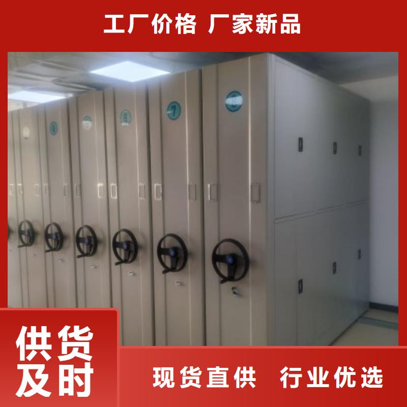 維修電話【鑫康】圖紙密集架