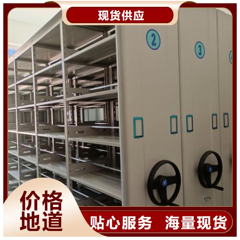 維修電話【鑫康】圖紙密集架