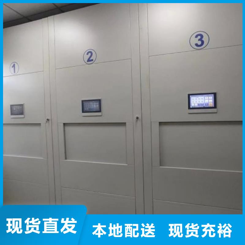 維修電話【鑫康】圖紙密集架