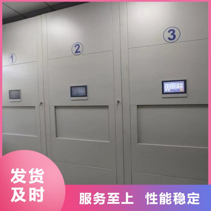 生產基地【鑫康】白沙縣檔案室用智能型密集架