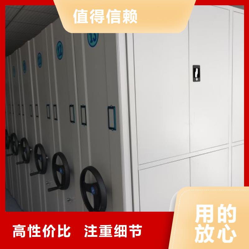 廠家聯系電話【鑫康】智能病歷檔案密集架