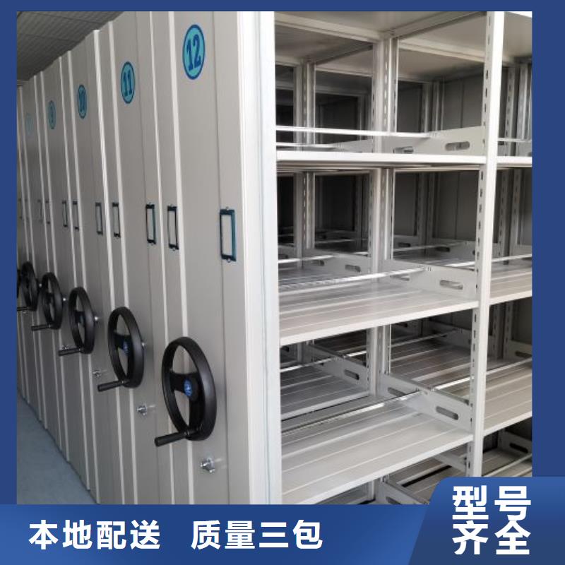 革故鼎新【鑫康】手動密集檔案架