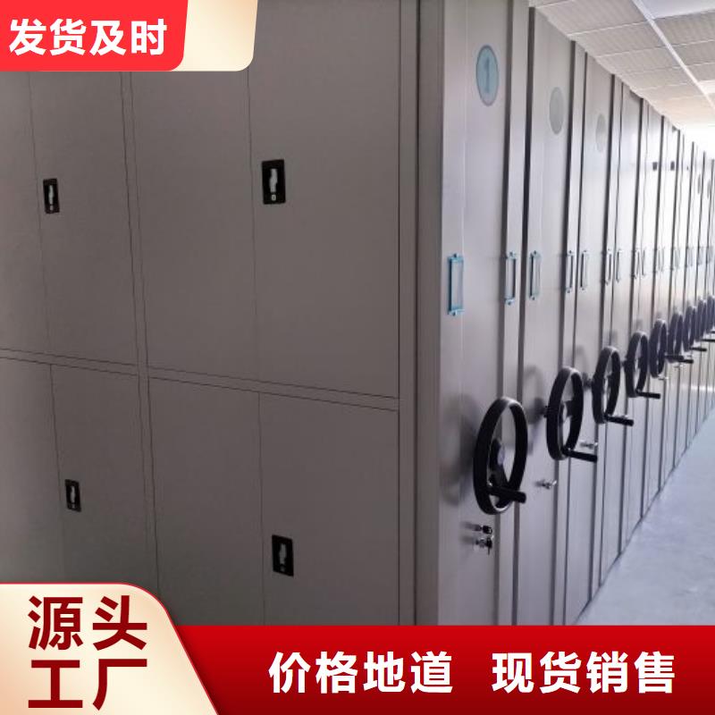 网上促销【鑫康】档案管理密集档案架