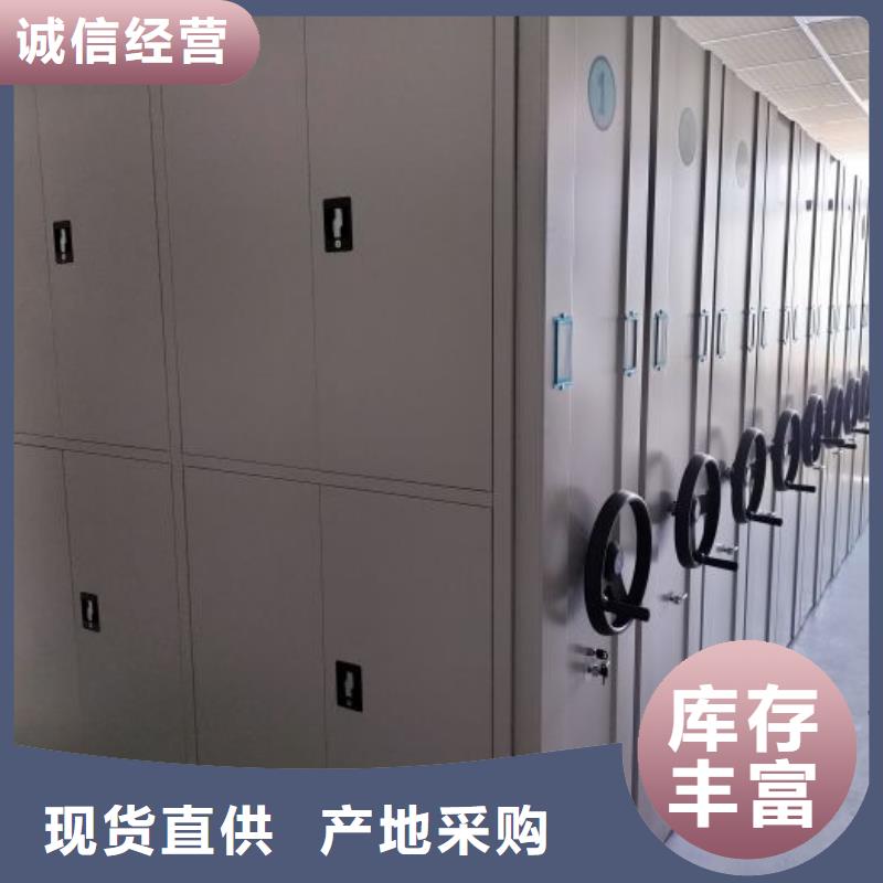 廠家現貨供應【鑫康】香樟木密集架