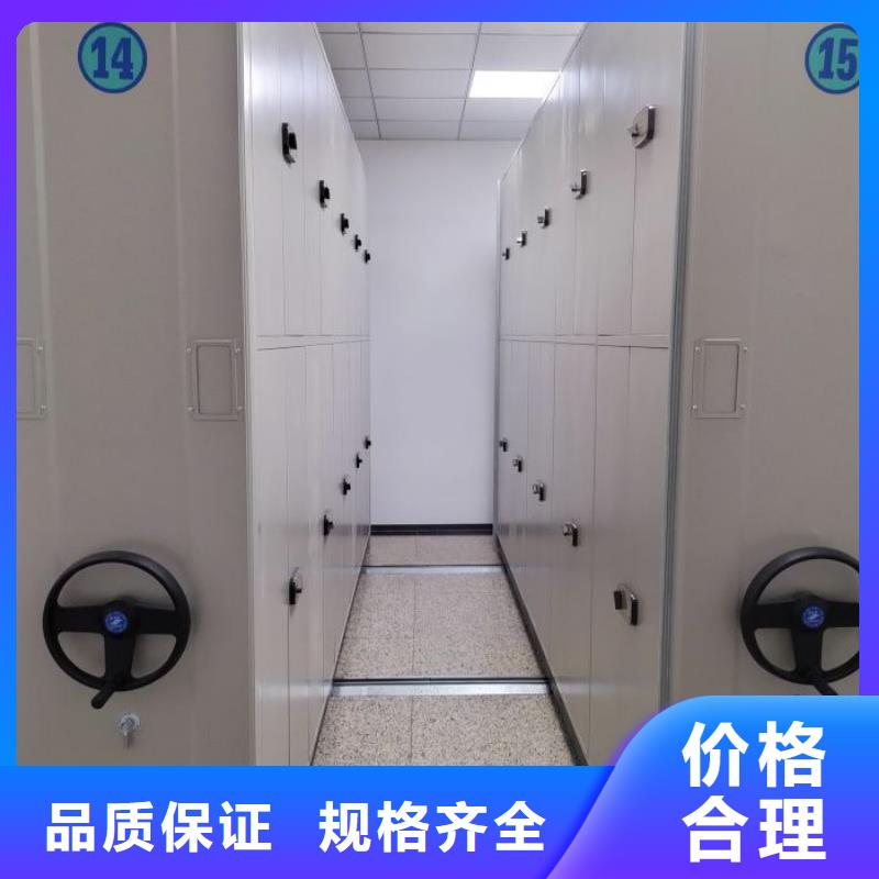 歡迎致電【鑫康】檔案館手動密集柜
