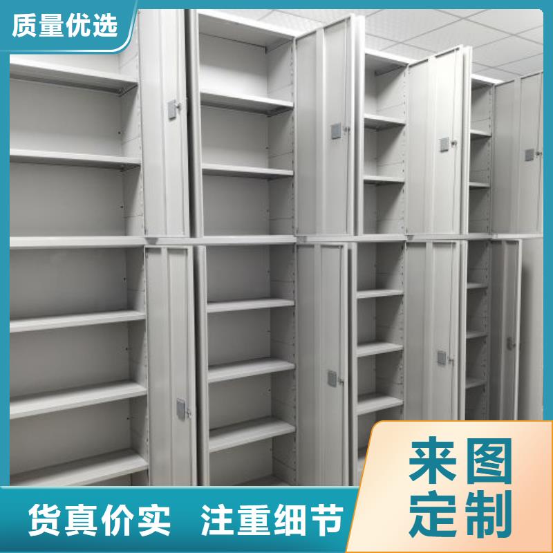 市場報價【鑫康】檔案室用柜