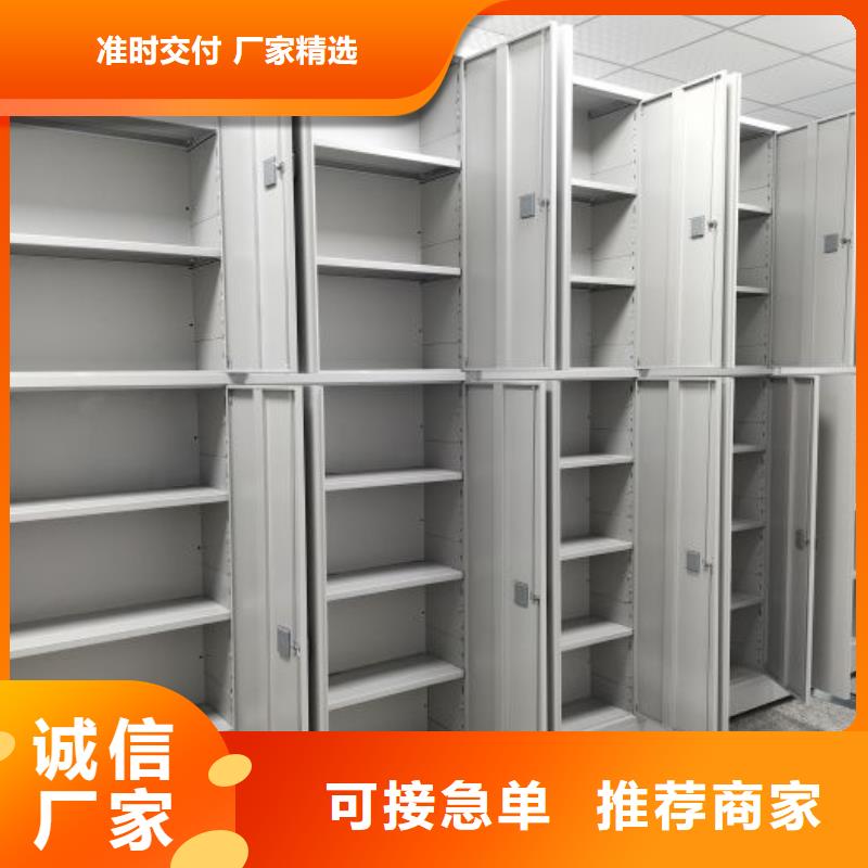 生產基地【鑫康】白沙縣檔案室用智能型密集架