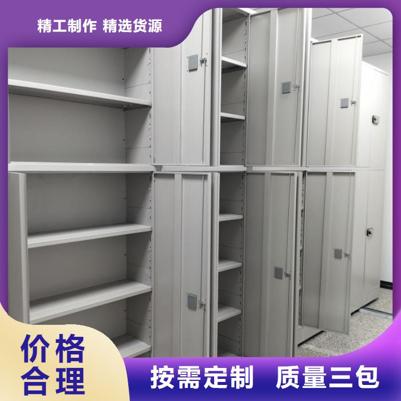日常維修【鑫康】密集式移動檔案柜