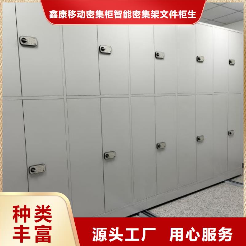 更多咨詢【鑫康】機械式密集柜