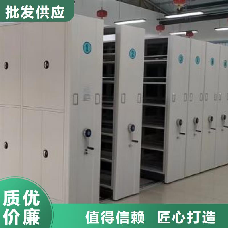 定制批發【鑫康】東方市電動密集架