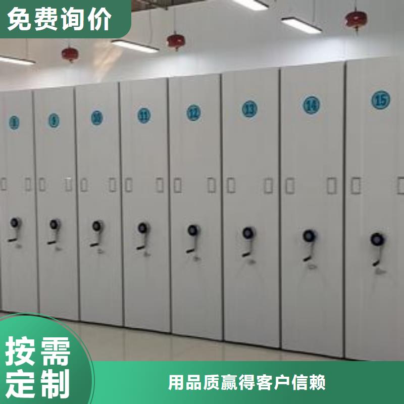 市場報價【鑫康】檔案室用柜