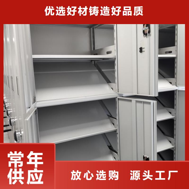 日常維修【鑫康】密集式移動檔案柜