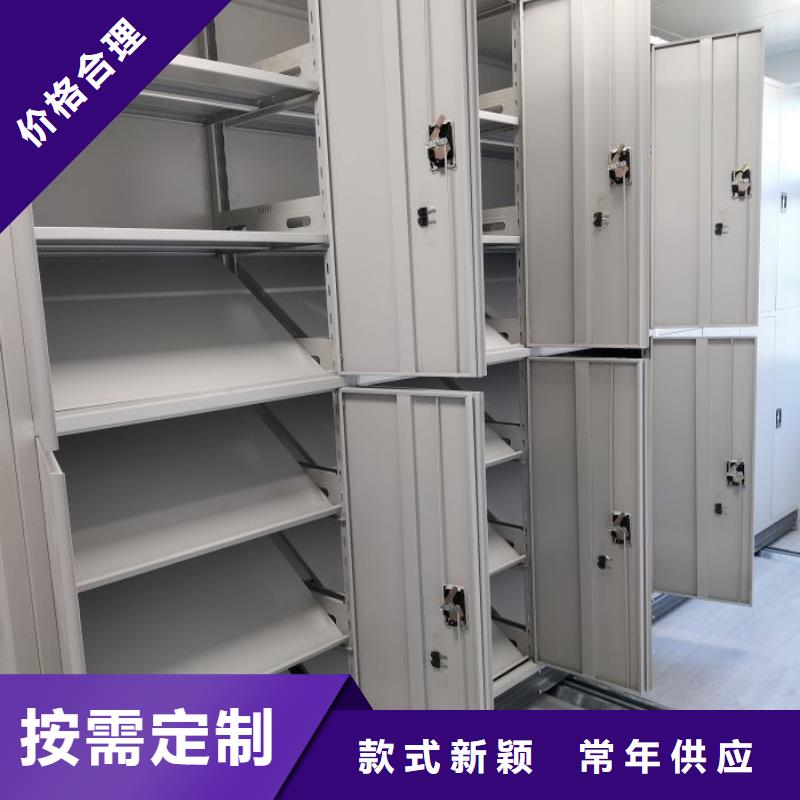 和諧創(chuàng)造【鑫康】手搖密集檔案架