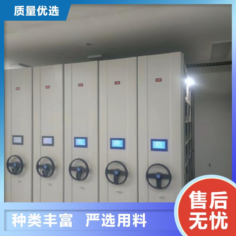 和諧創(chuàng)造【鑫康】手搖密集檔案架
