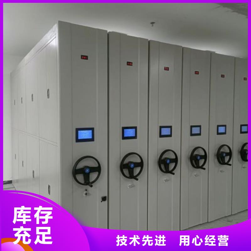 創造為魂【鑫康】半封閉密集架