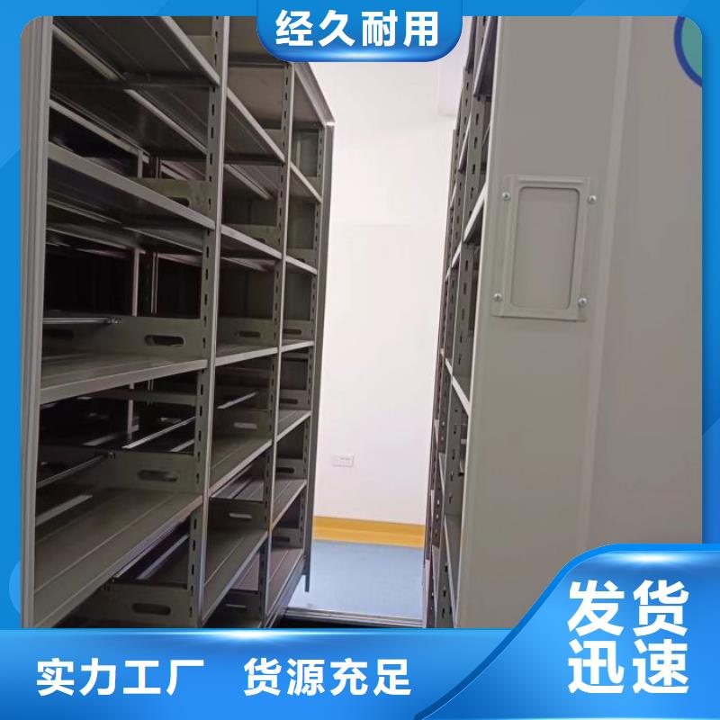 廠家聯(lián)系電話(huà)【鑫康】智能病歷檔案密集架