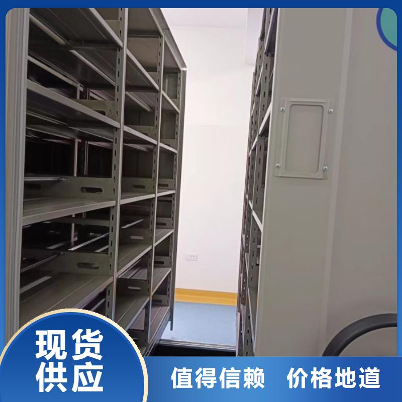 更多咨詢【鑫康】機械式密集柜