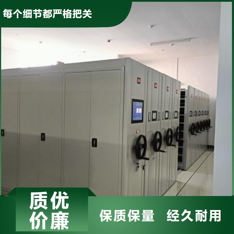 闭合式档案密集柜现货库存大