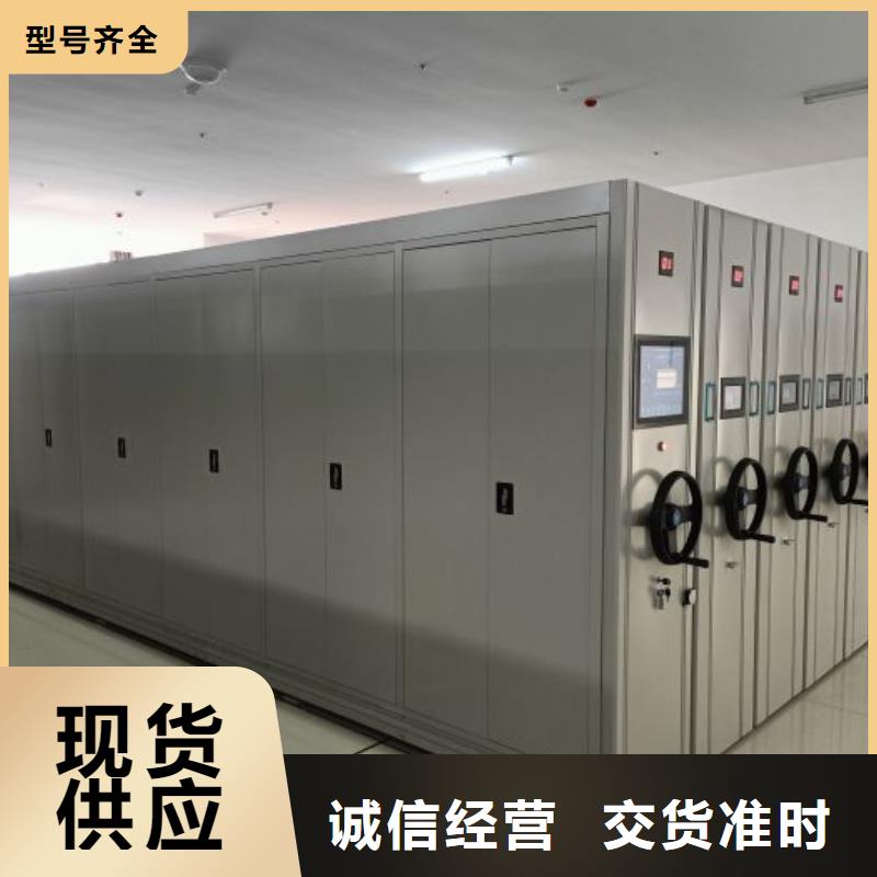 歡迎致電【鑫康】檔案館手動密集柜