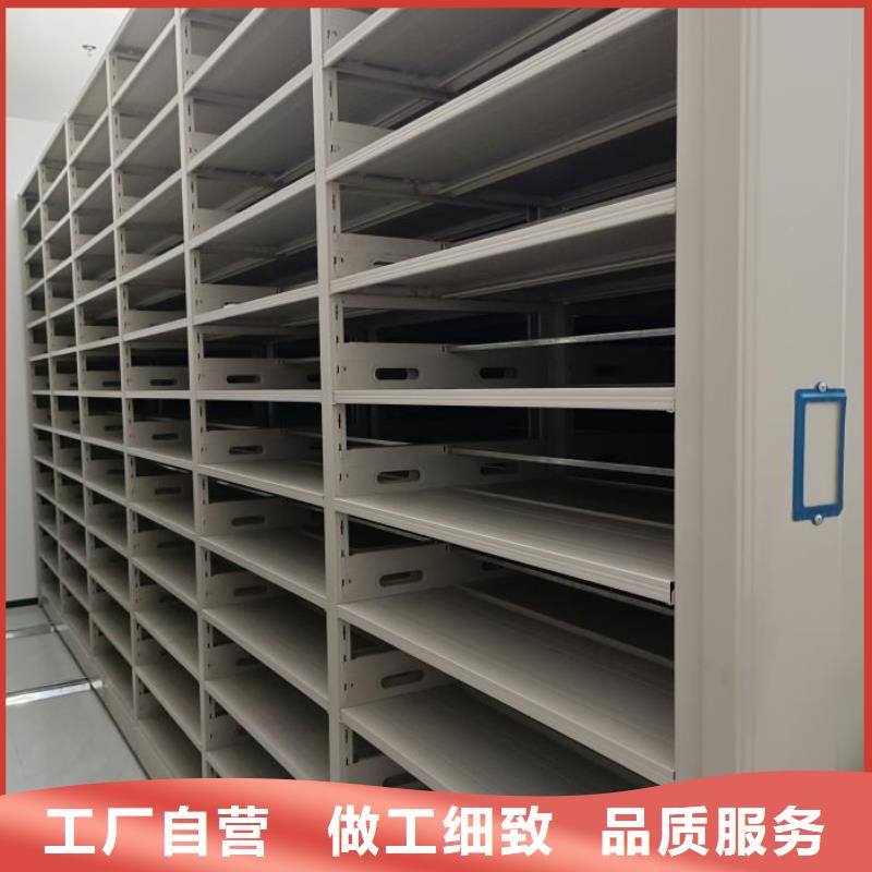 日常維修【鑫康】密集式移動檔案柜