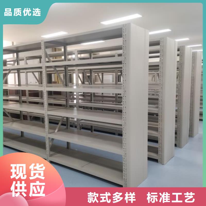 創造為魂【鑫康】半封閉密集架