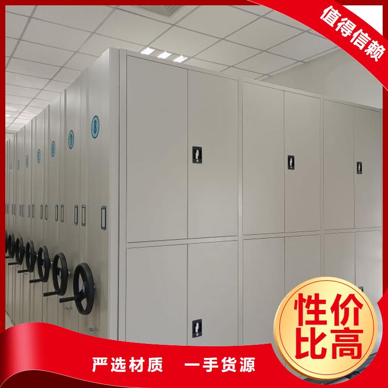 日常維修【鑫康】密集式移動檔案柜