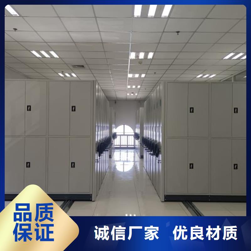 日常維修【鑫康】密集式移動檔案柜