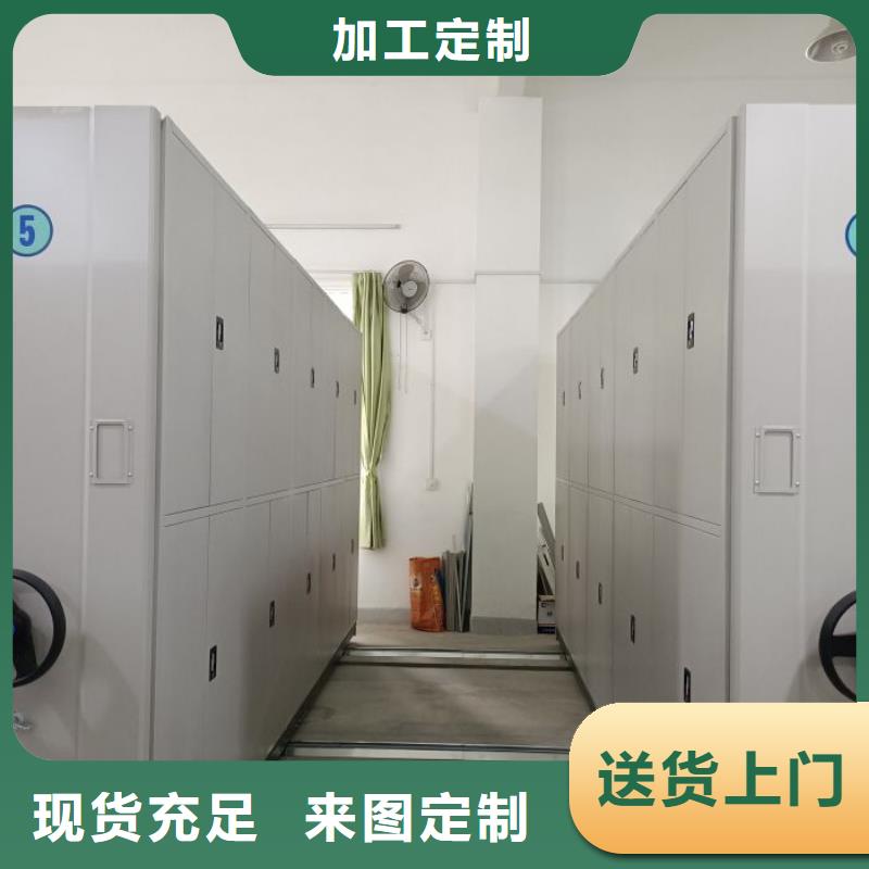 生產基地【鑫康】白沙縣檔案室用智能型密集架
