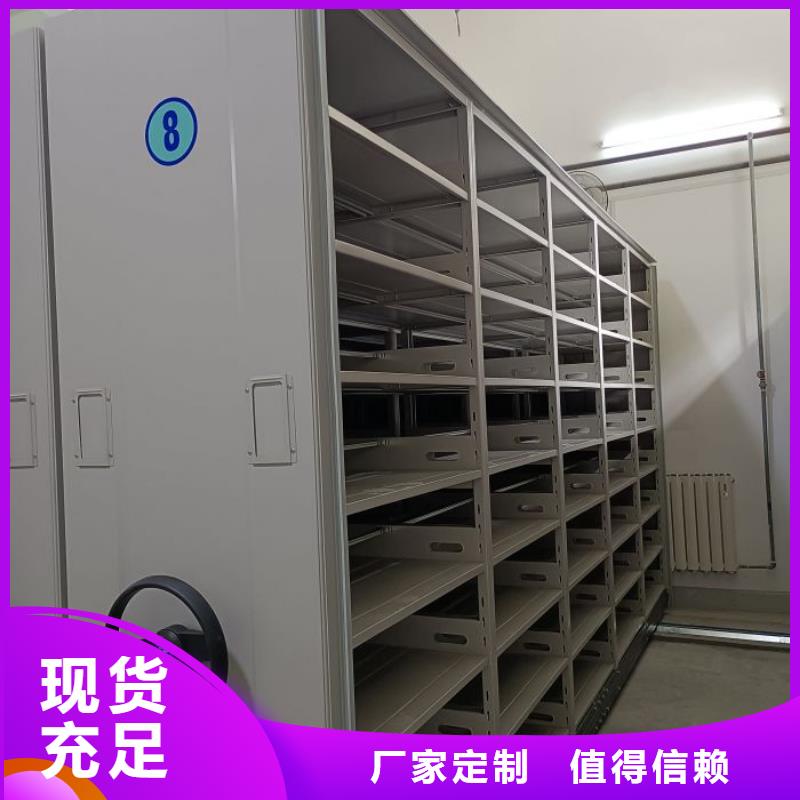 創造為魂【鑫康】半封閉密集架