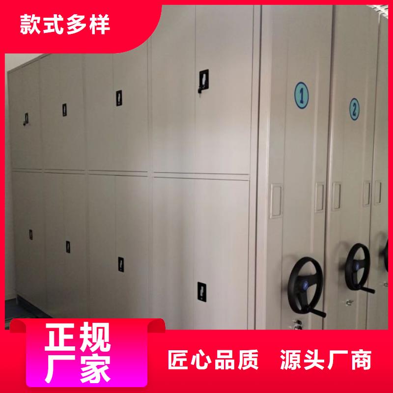行業內的集中競爭態勢【鑫康】雙柱密集架