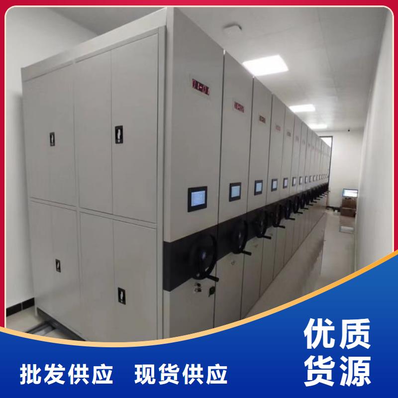 革故鼎新【鑫康】手動密集檔案架