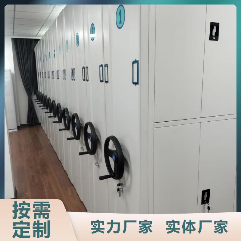 銷售方法【鑫康】自動選層柜