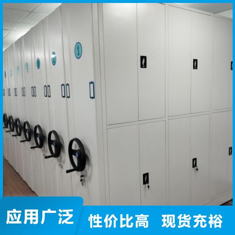 手搖動密集架實體大廠家