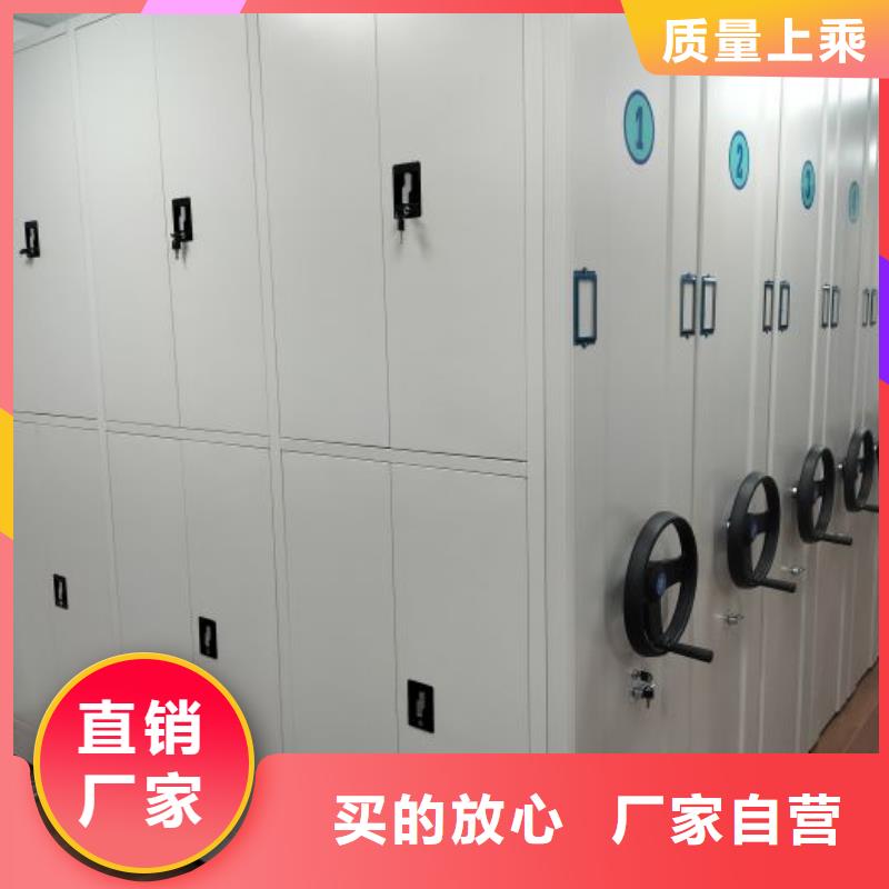 技術指導【鑫康】檔案資料室密集柜