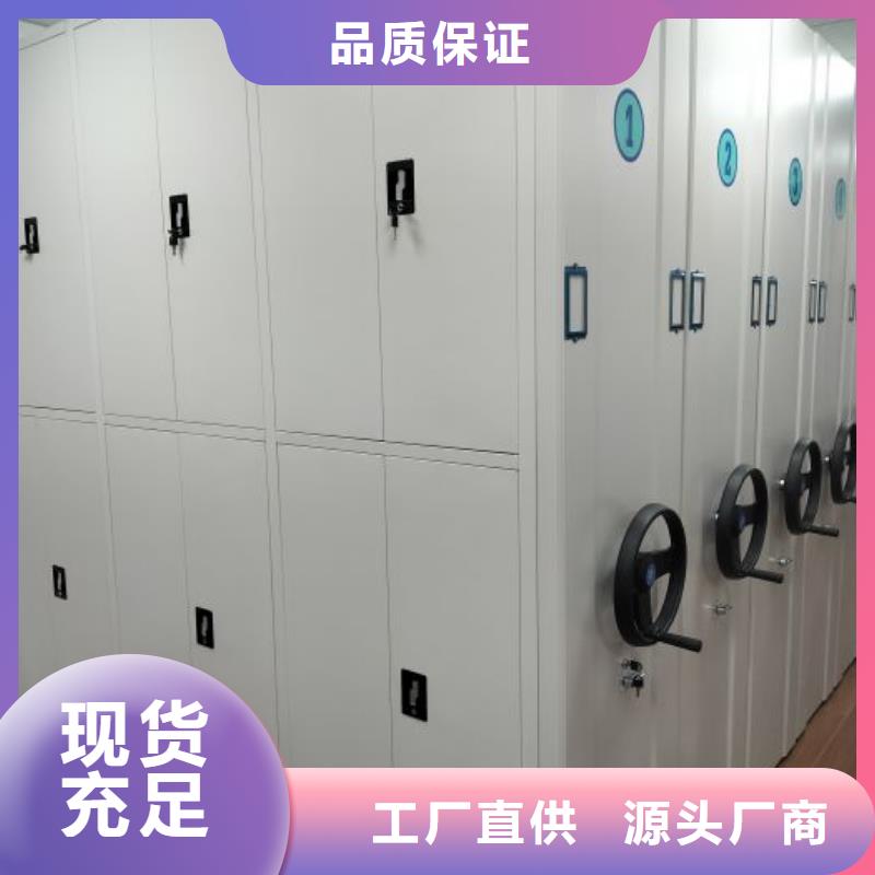 行業(yè)信息【鑫康】檔案室用柜