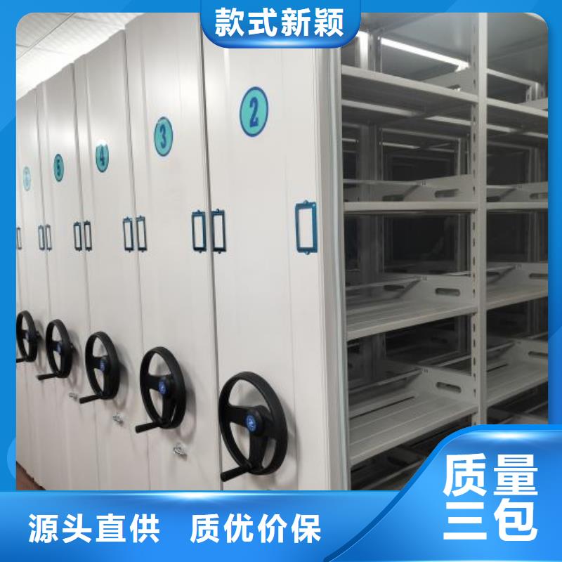 安装操作注意事项【鑫康】档案库密集架
