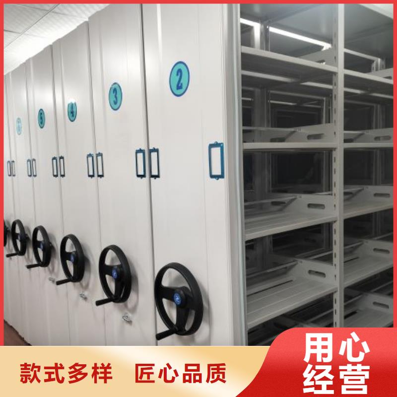 企業輝煌【鑫康】全封閉式檔案柜