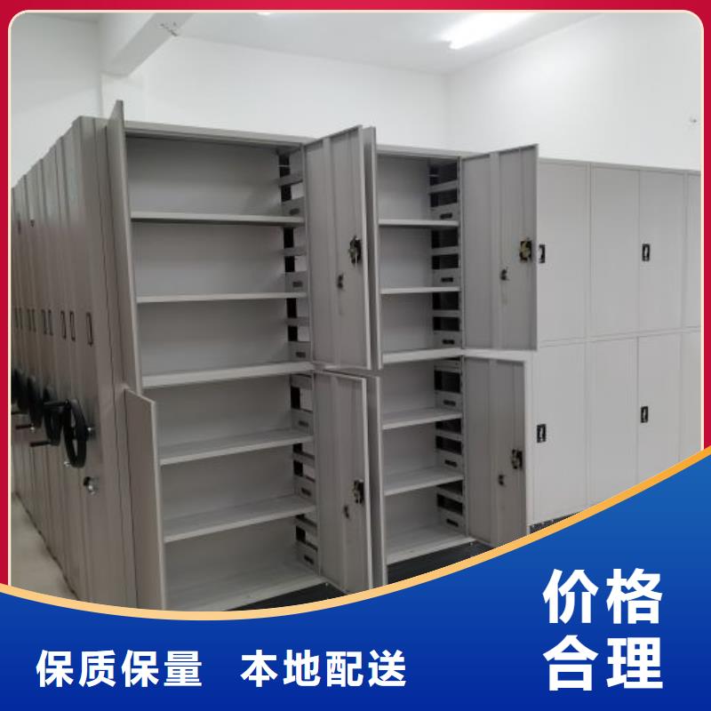 圖紙定做服務至上【鑫康】移動檔案架