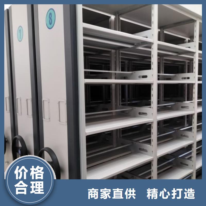 產品運用時的禁忌【鑫康】拆裝檔案保管密集柜