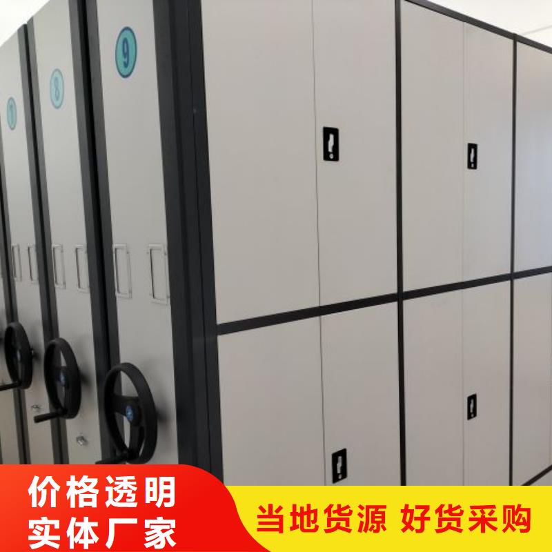 行情走勢【鑫康】白沙縣手搖式檔案密集架