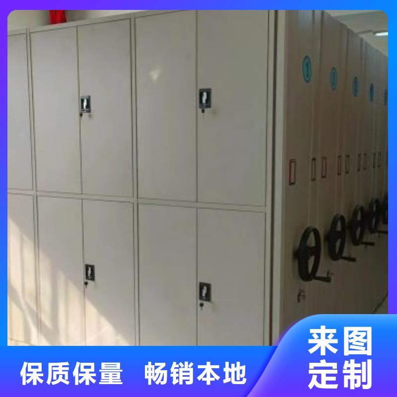 行情走勢【鑫康】白沙縣手搖式檔案密集架