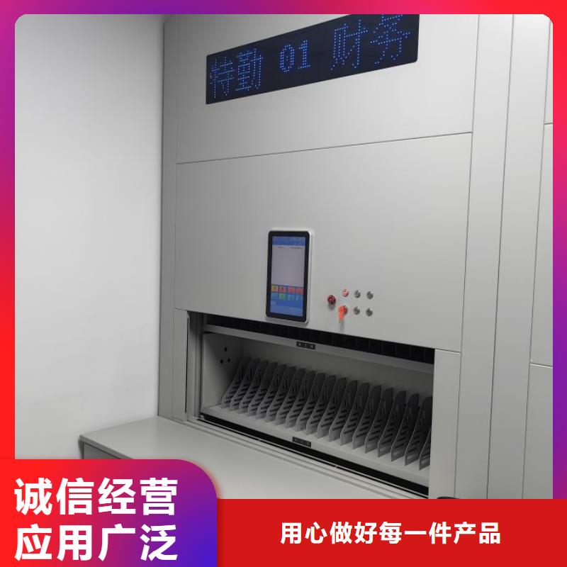 優質供應【鑫康】智能表庫密集柜