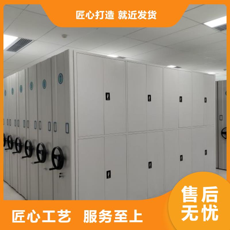 技術(shù)指導(dǎo)【鑫康】檔案資料室密集柜