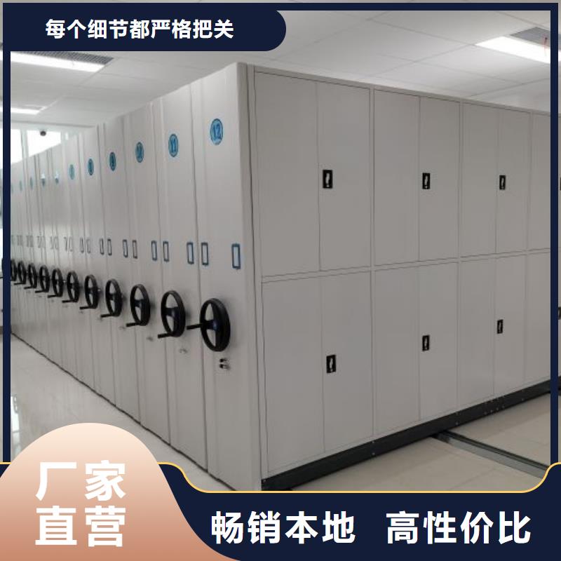 行業營銷渠道開發方式【鑫康】智能密集架