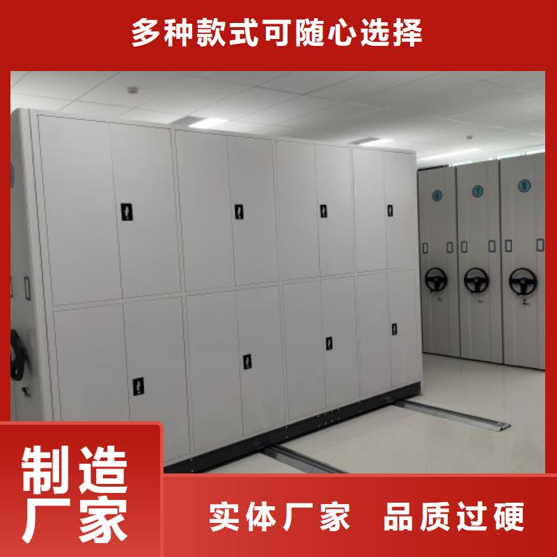 圖紙定做服務至上【鑫康】移動檔案架