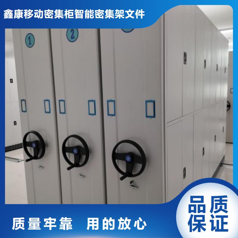 行情走勢(shì)【鑫康】白沙縣手搖式檔案密集架