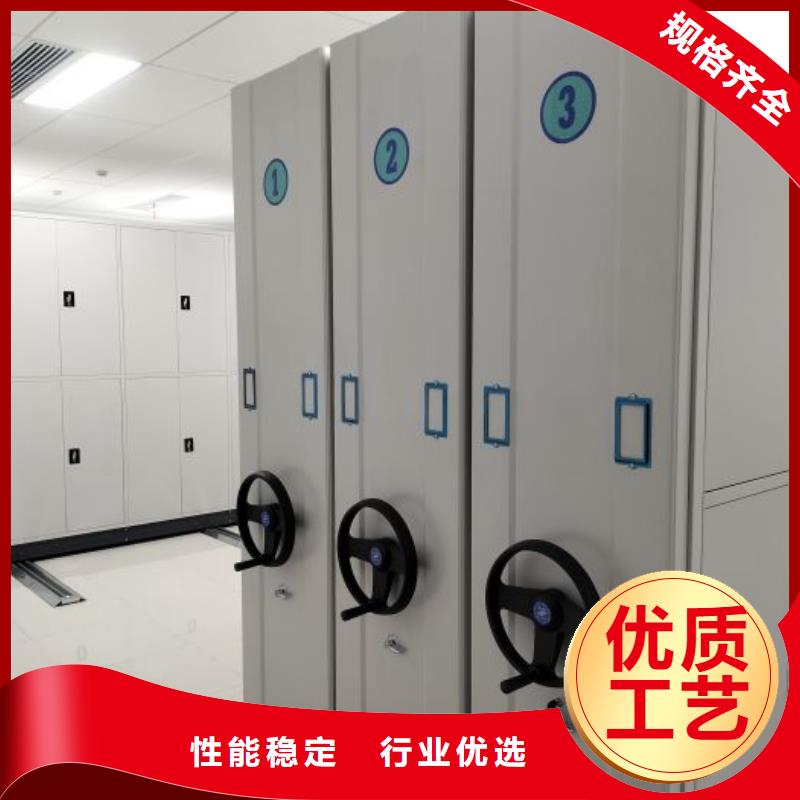 行情走勢(shì)【鑫康】密集書柜